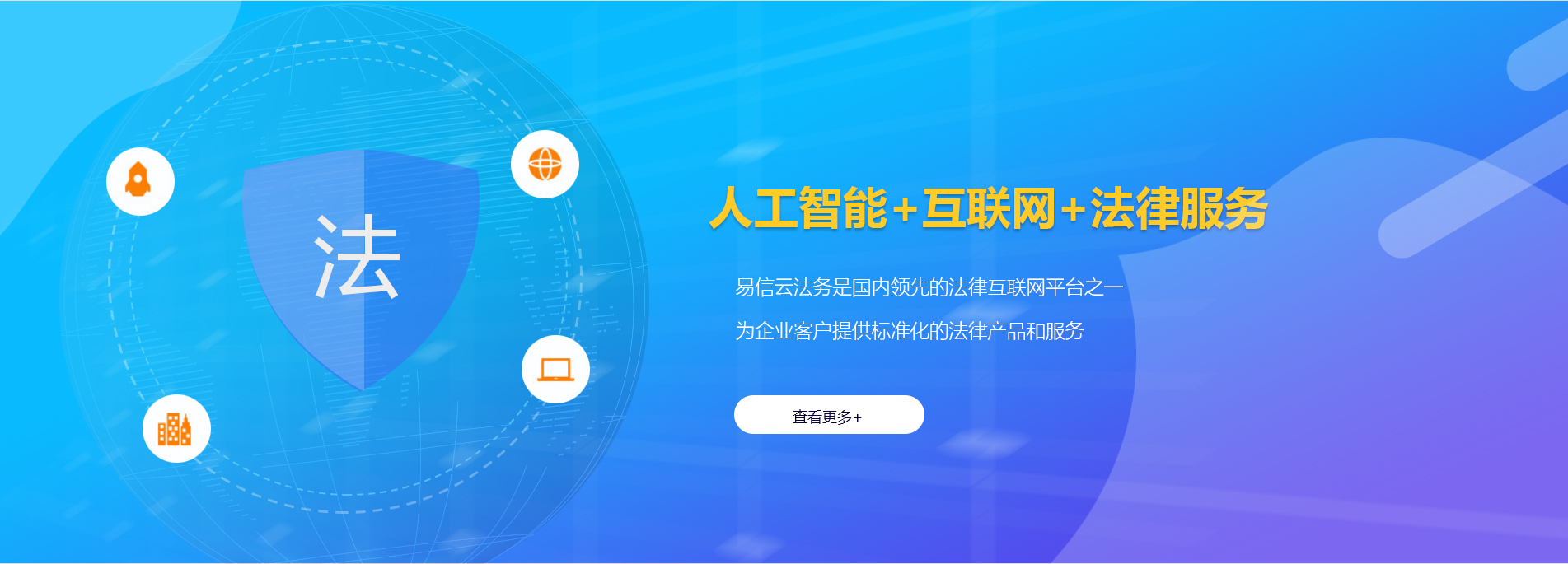 沁阳律师在线咨询