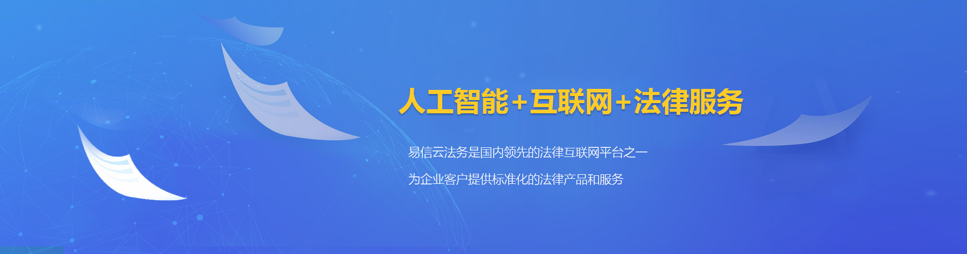 沁阳律师在线咨询